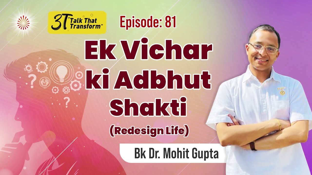 3T: Ep 81 :Ek Vichar ki Adbhut Shakti Redesign Life I BK Dr Mohit Gupta
