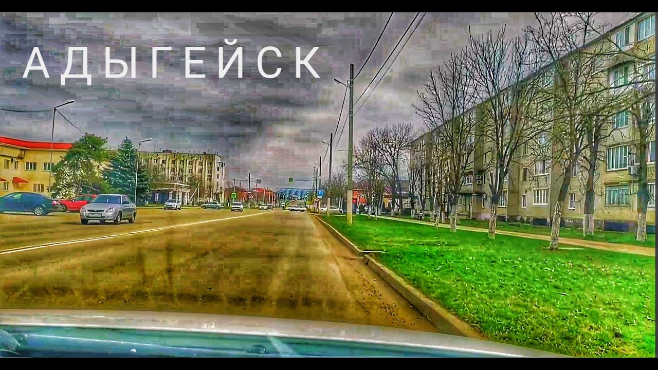 АДЫГЕЯ 🔥 ДОМ НА ЮГЕ АДЫГЕЙСК