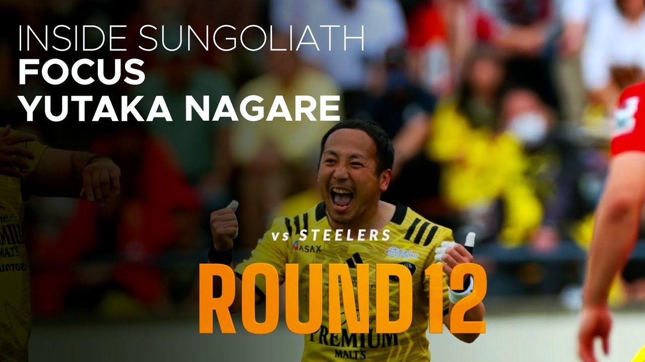INSIDE SUNGOLIATH / JRLO 2023-24 Round 12 vs STEELERS