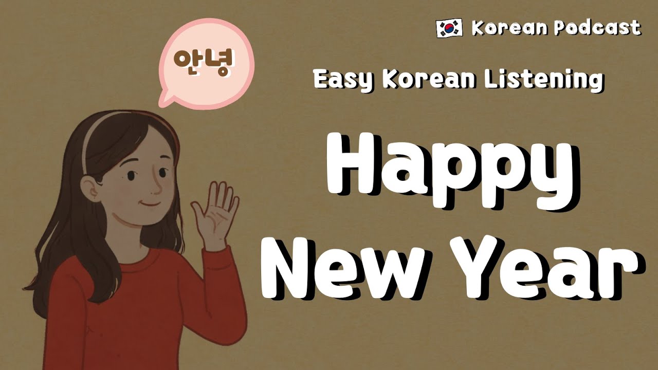 Learn Korean | Korean Podcast | Ep 53: Happy New Year