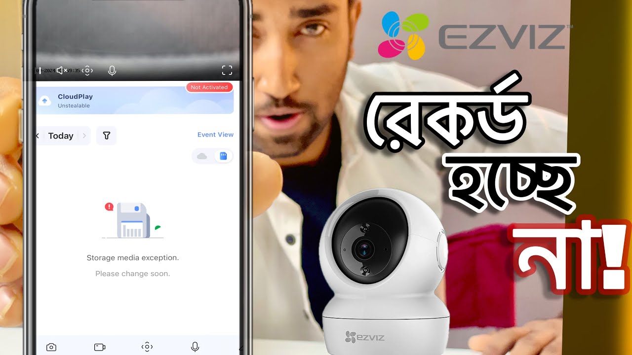 Ezviz camera recording problem fix | no record Ezviz |