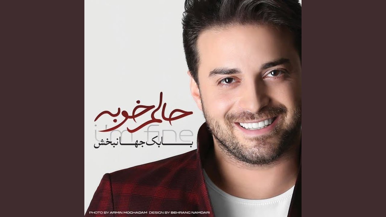 Bayad Beram