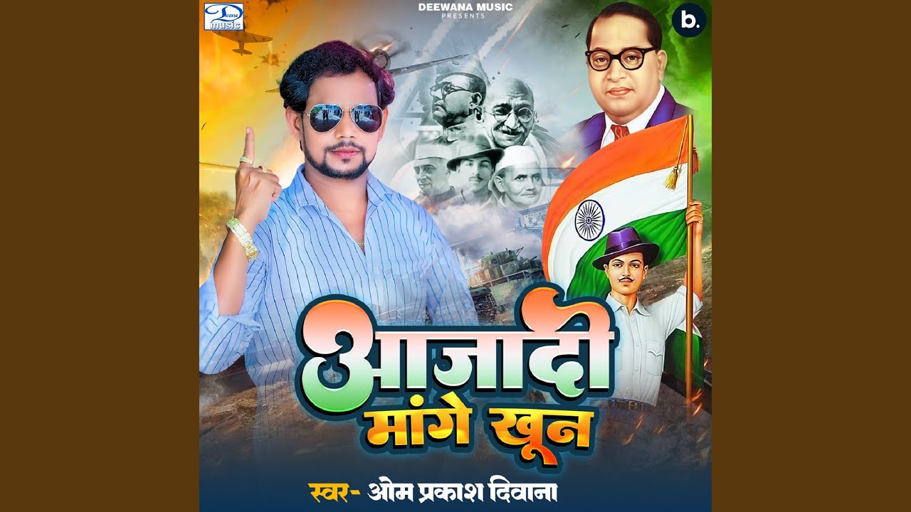 Azadi Mange Khun