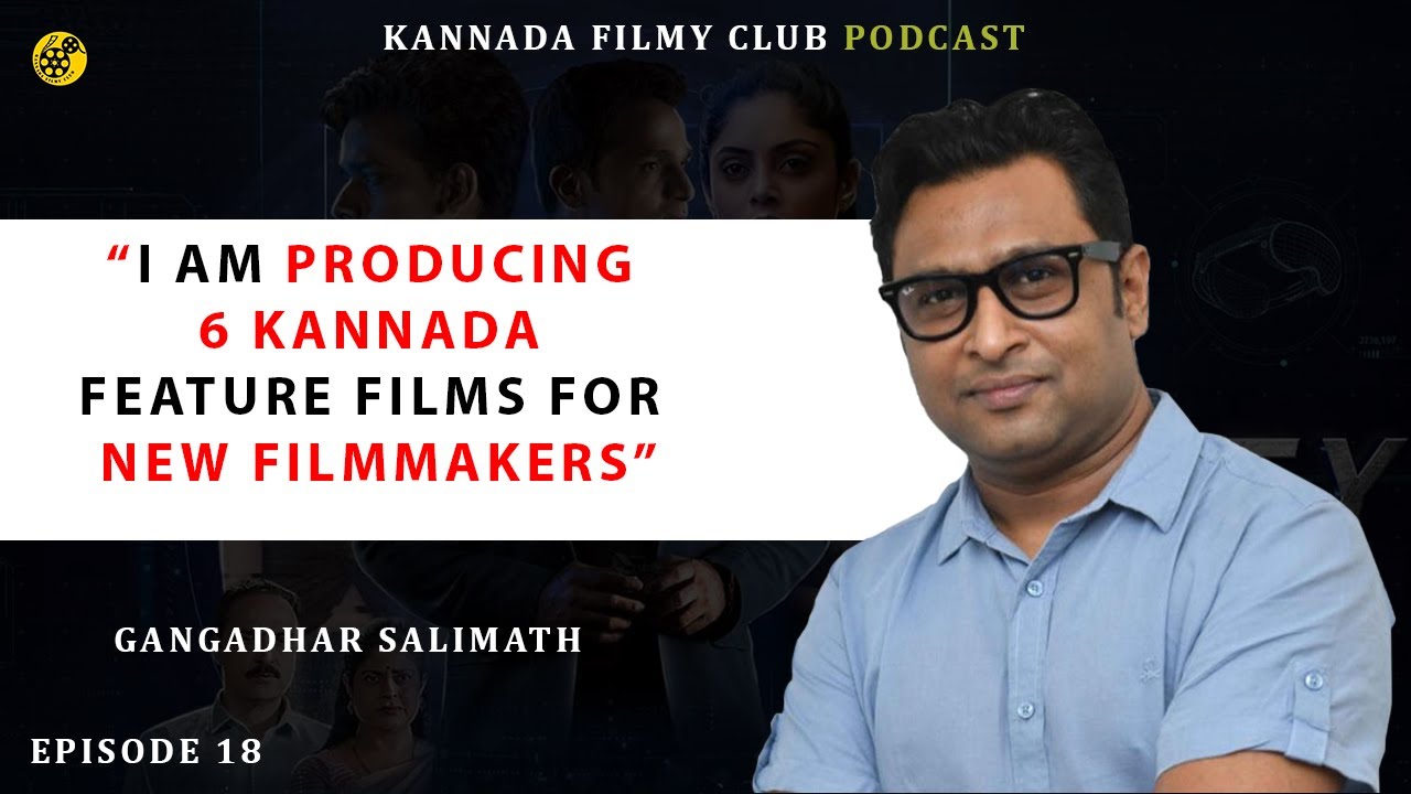 In conversation with Director/Producer Gangadhar Salimath| Kannadafilmyclub | Kannada podcast