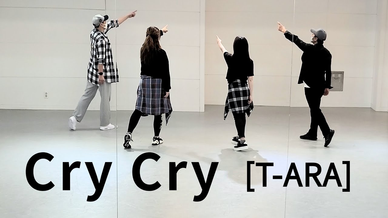 Cry Cry(크라이 크라이) / T - ARA(티아라) [ 중상급 A반]