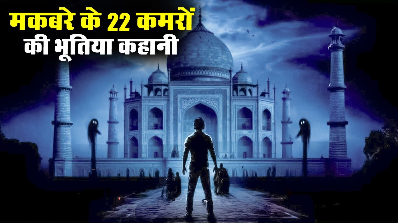 आहट 2026 | Aahat New Horror Episode | जरा सी आहट और डरावनी कहानी #aahat #horror