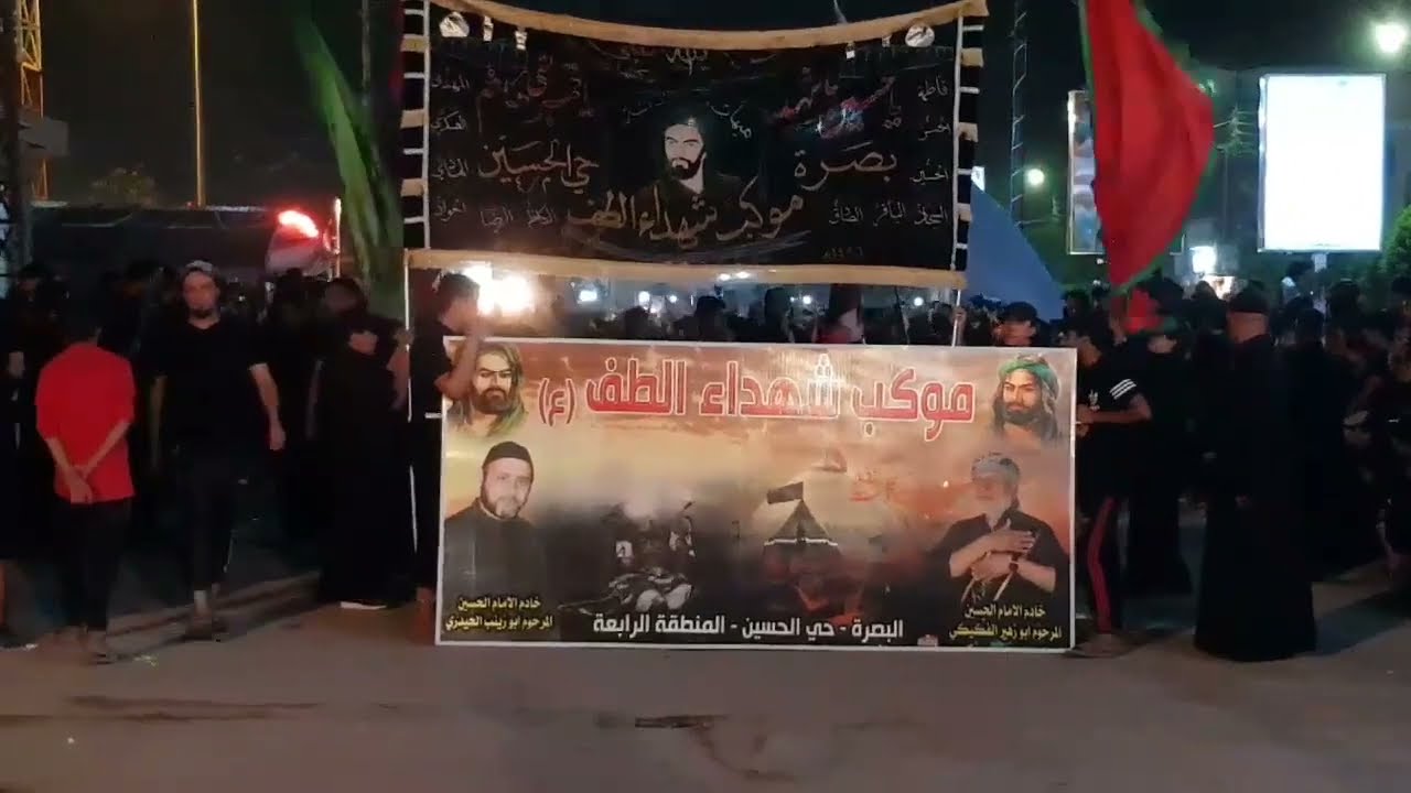 موكب شهداء الطف /من المواكب النادرة /البصرة حي الحسين