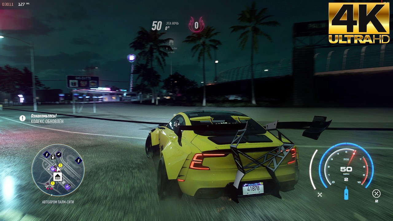 Need for Speed Heat ➤ Volvo Polestar 1 (2020) - Multiplayer Gameplay 4K60FPS (PC UHD)