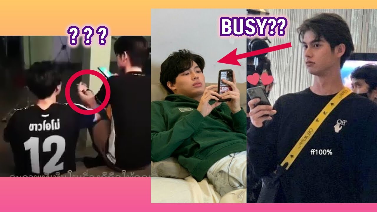 [BrightWin] Being Busy with their Phones - Cute and Adorable Moments you Must Watch