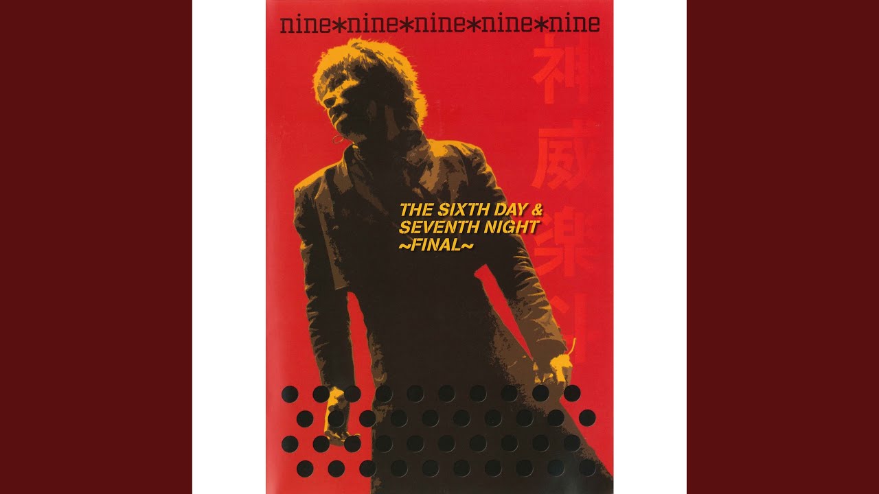 Mizerable (Gackt Live Tour 2004 THE SIXTH DAY & SEVENTH NIGHT ～FINAL～)