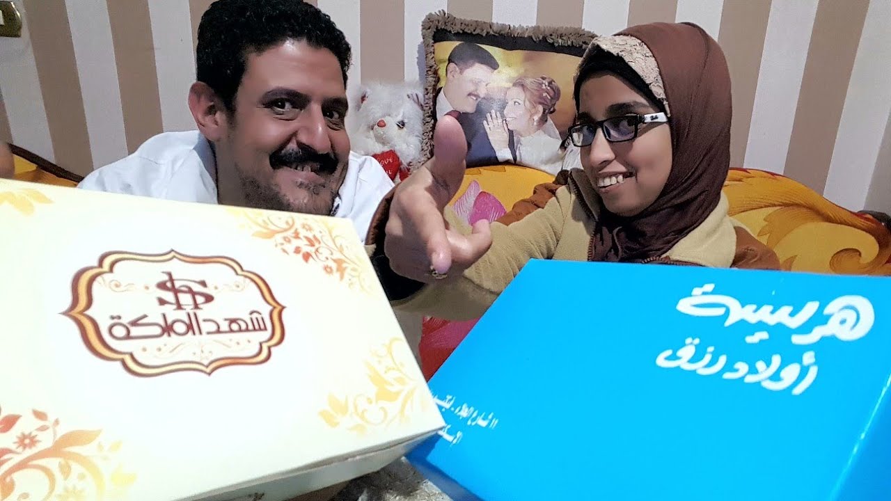 تجربة هريسة شهد الملكة ضد هريسة اولاد رزق الاسكندراني شوفوا مين فيهم احلي واطعم/تجربة اكل