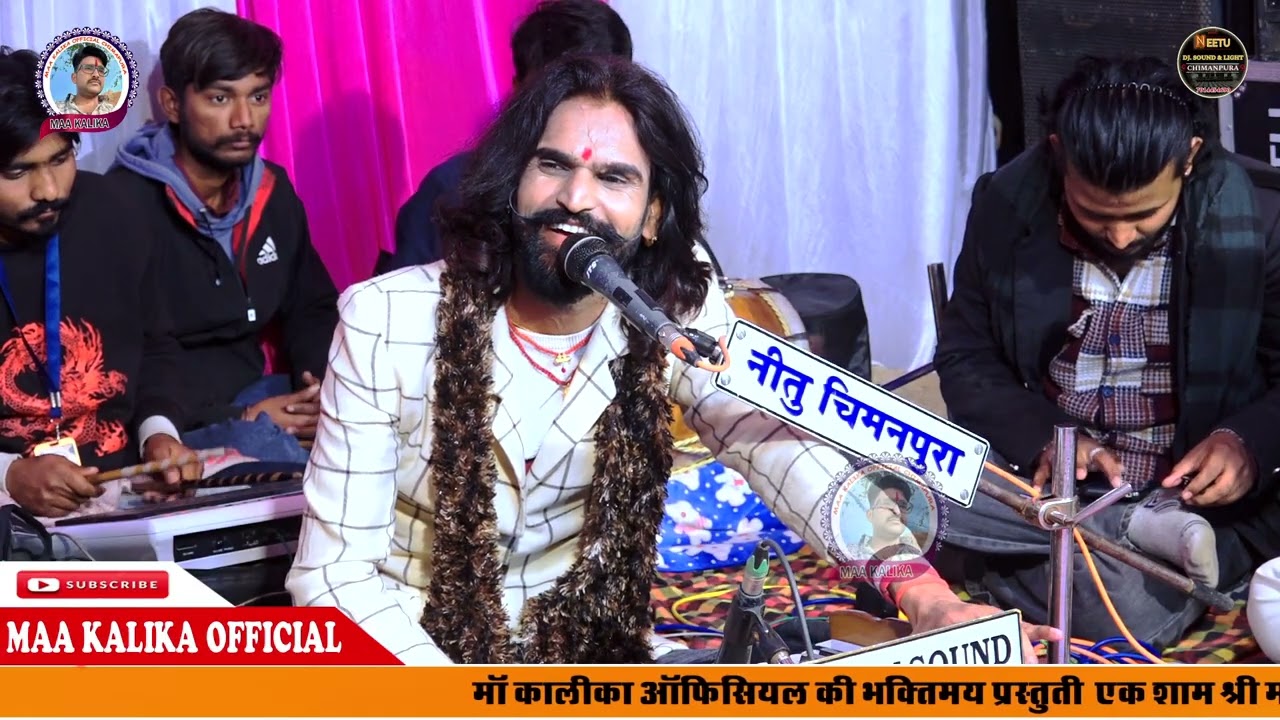 थाने तो मनावा मारी कुलदेवी माँ || दिपक राठोड़ || चिमनपूरा लाईव 2026