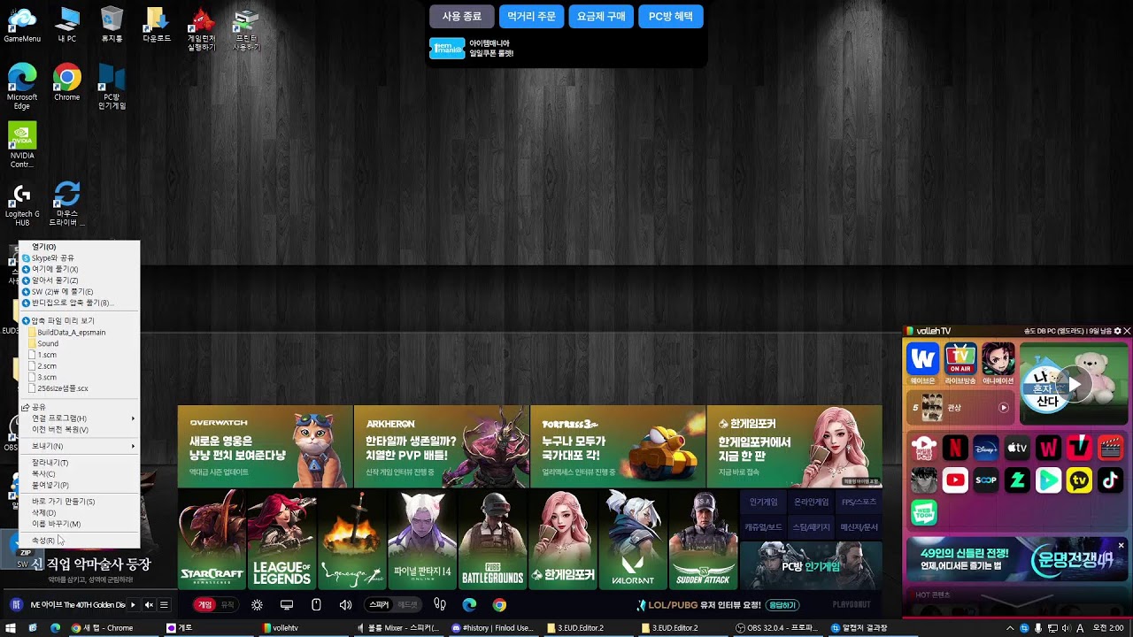 신맵 제작