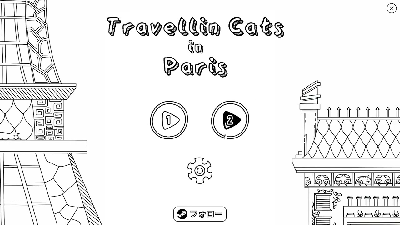 #1 しゃもゲー  [Travellin Cats]