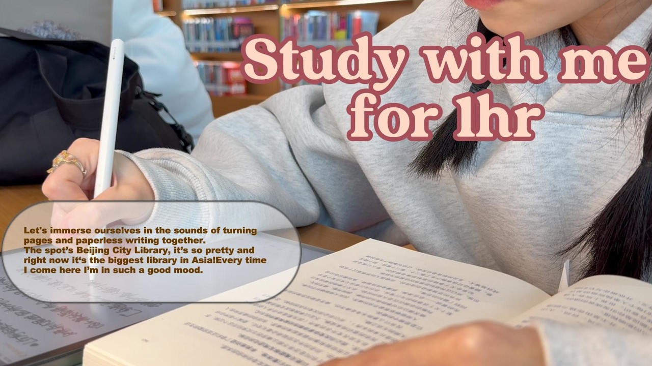 1-HOUR STUDY WITH ME | NO MUSIC | ASMR | NO BREAK |#study #studywithme #exam