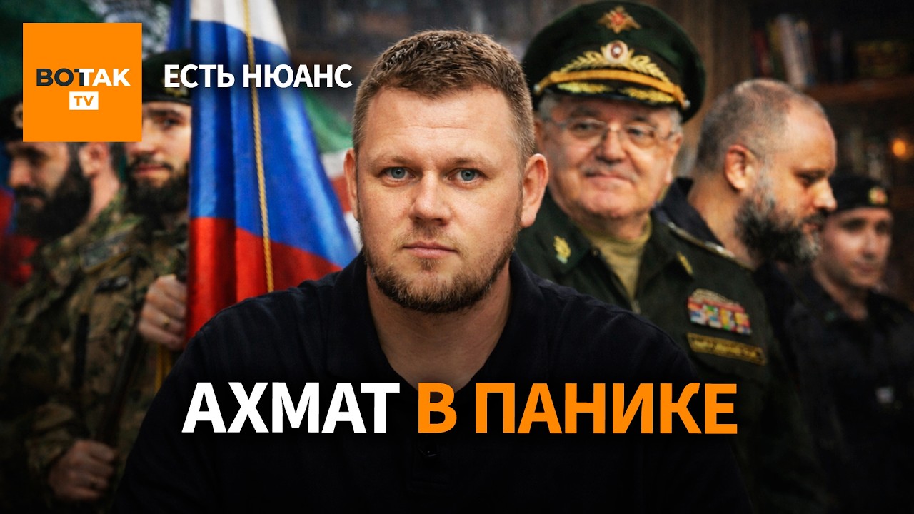 Губарев угрожает командиру Ахмата – как пауки грызутся в банке / Есть нюанс