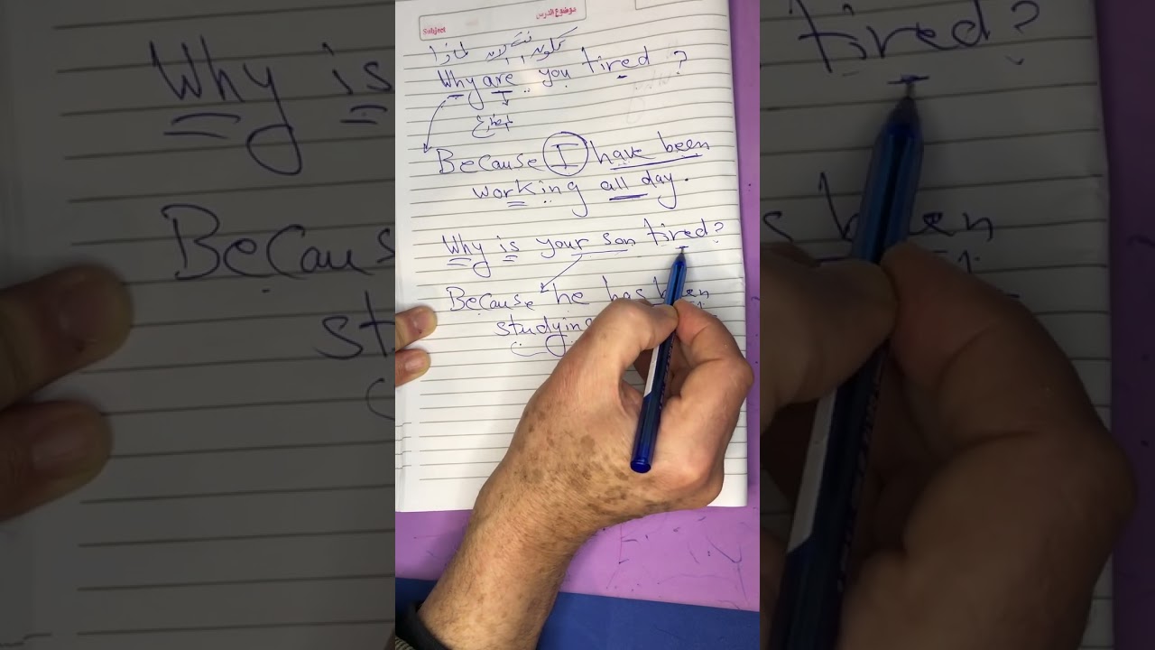 Present Perfect Continuous | I Have Been Studying for Three Hours