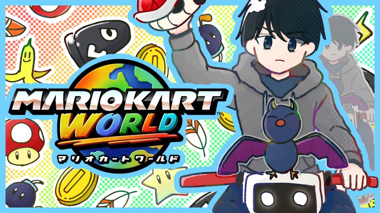 マリオカートワールドやる⑭最高R8570~