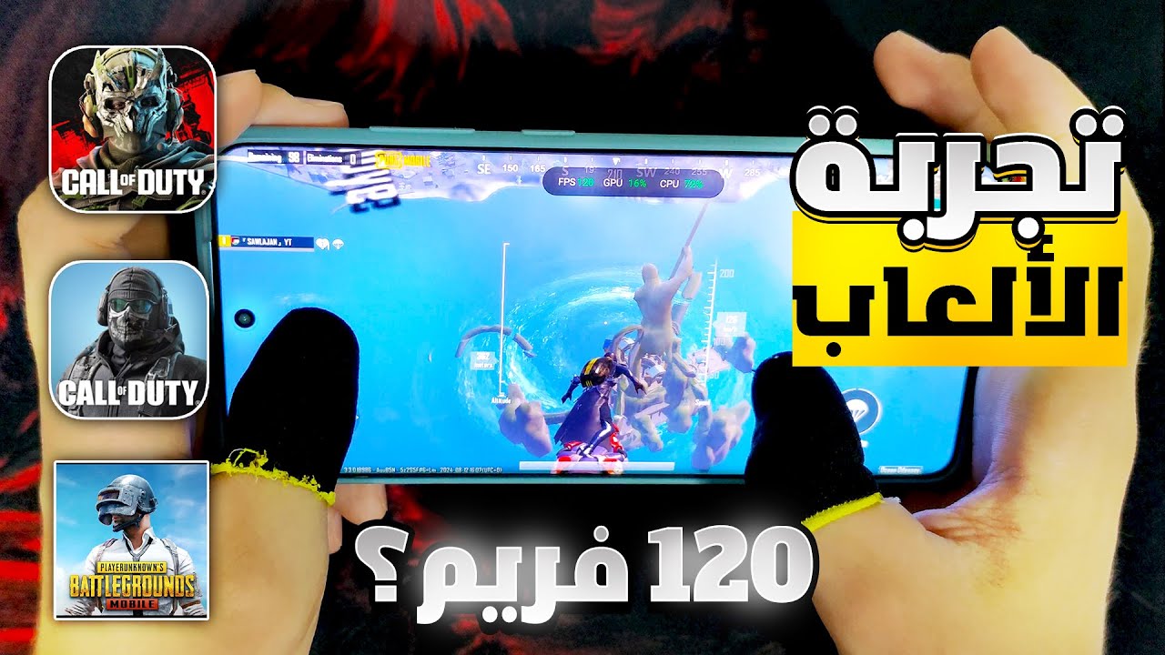 الفيديو المنتظر🔥.. تجربة أقوى 3 ألعاب على موبايل OnePlus 12R🔥.. ببجى موبايل 120 فريم؟😱 Gaming Test