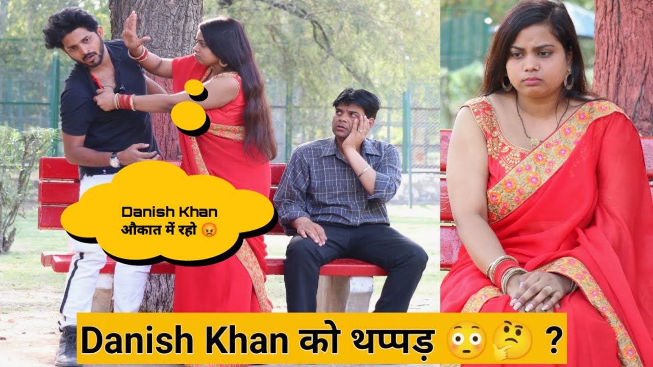 IAS Officer की पत्नी ने मुझे थप्पड़ मारा 😐  | Love Story or Fraud 🙄 ..? | Tukka