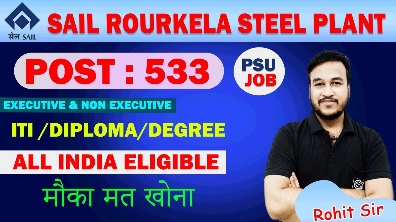 SAIL Rourkela Steel Plant Recruitment 2022 Notification | SAIL RSP Vacancy 2022 | SAIL Vacancy 2022