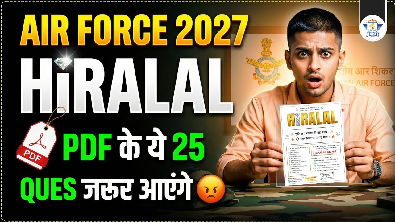 These 25 GK questions from HIRALAL PDF will definitely come in AIRFORCE 2027. AIRFORCE Y GROUP GK...