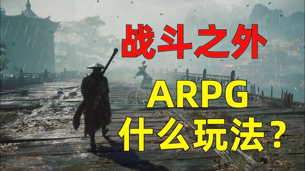 影之刃零战斗疲劳怎么解决？ARPG什么玩法？醉剑boss什么机制？上海线下试玩解答《糖九说2025》#影之刃零 #游戏杂谈