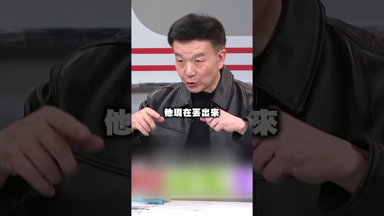 中共國師認「台灣已獨立」！于北辰揭內幕：中國不得不改變｜#挑戰新聞