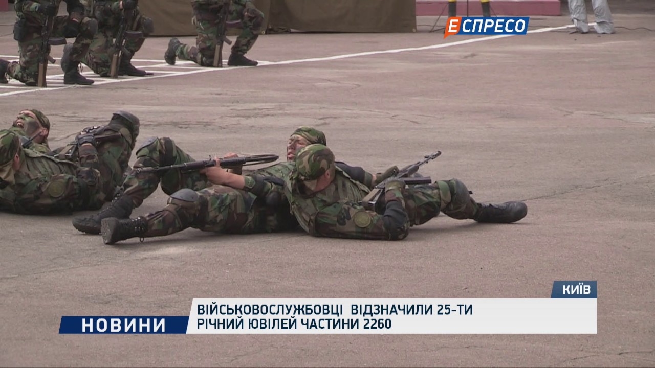 Военнослужащие отметили 25-летний юбилей части 2260
