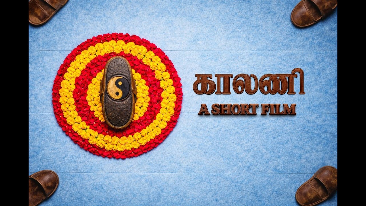 KAALANI Tamil Short film
