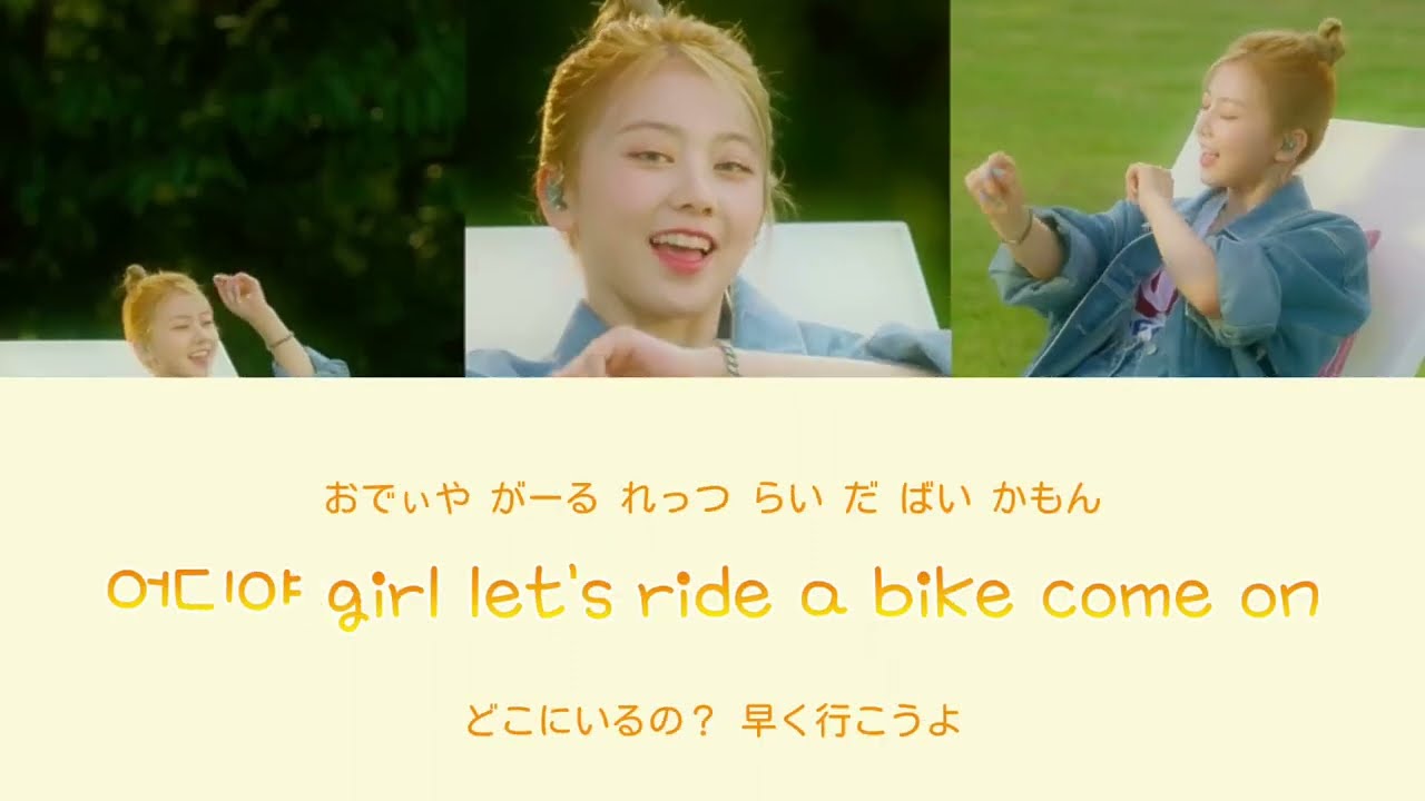 RIDE- HINATA(original : sole) 【/かなるび 意訳 / 日本語字幕 】