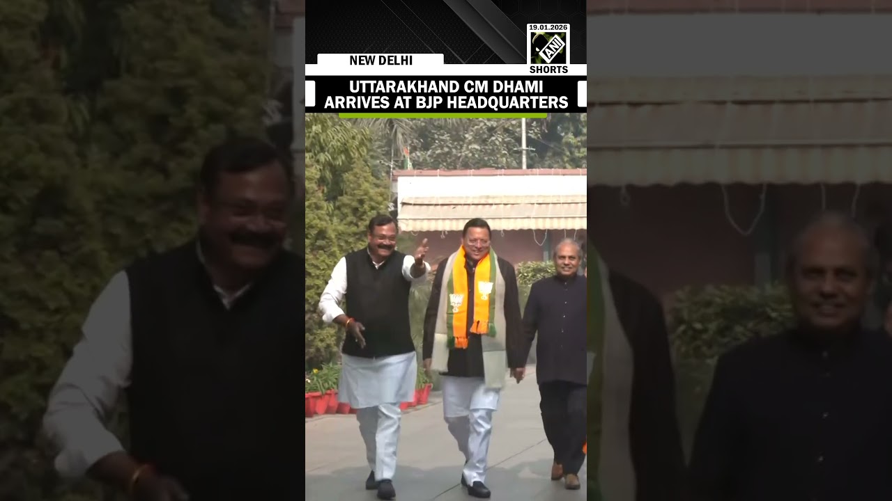 Uttarakhand CM Pushkar Singh Dhami arrives at BJP Headquarters ahead of Nitin Nabin's nomination