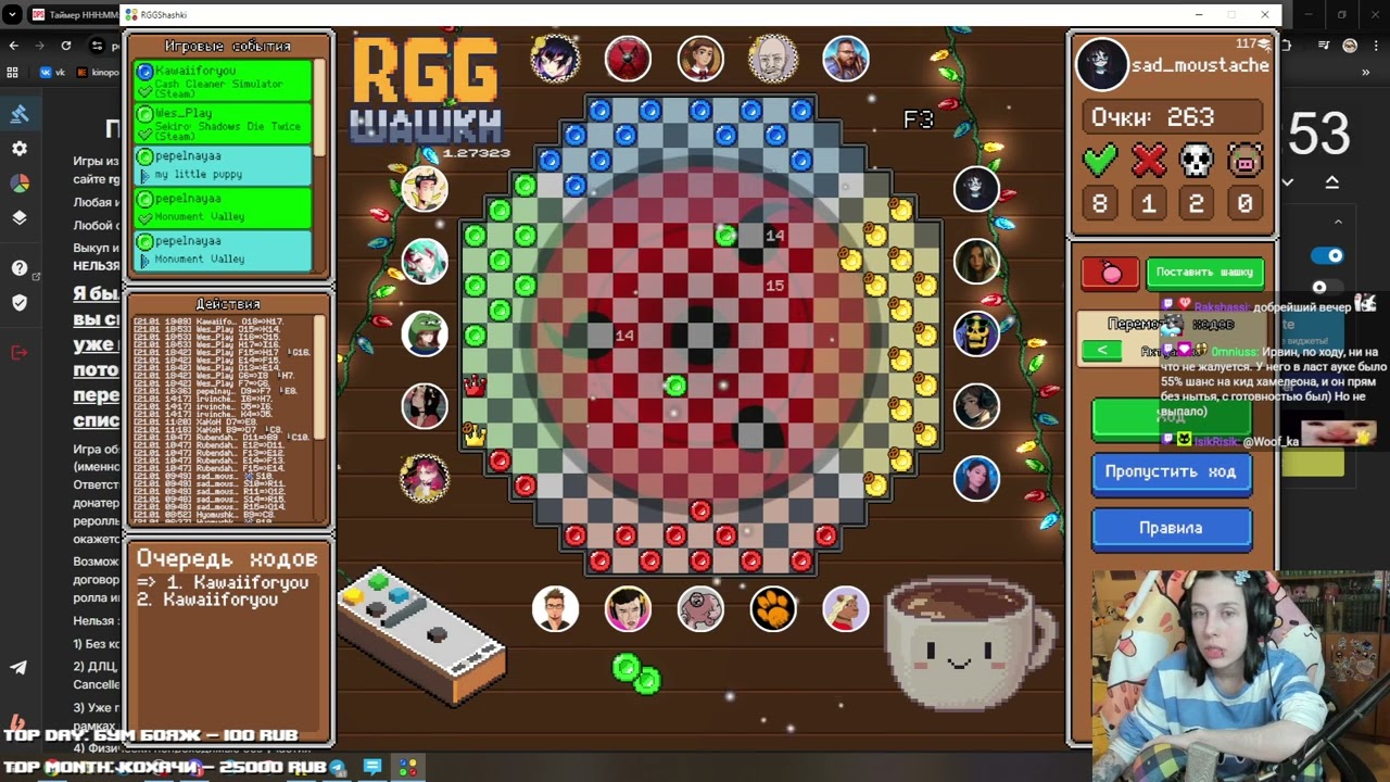 rgg-шашки 4 (22 - va-11 hall-a: cyberpunk bartender action)