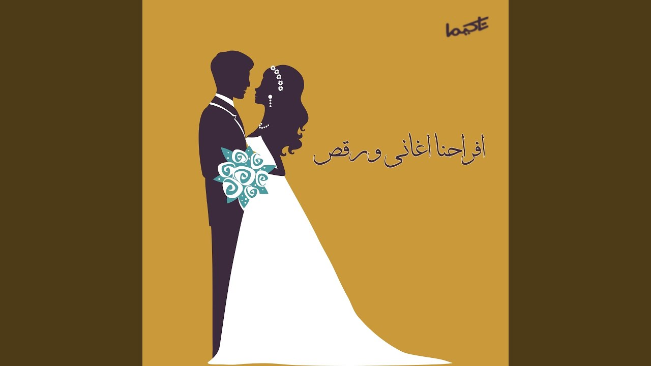 Deblet El Khotouba