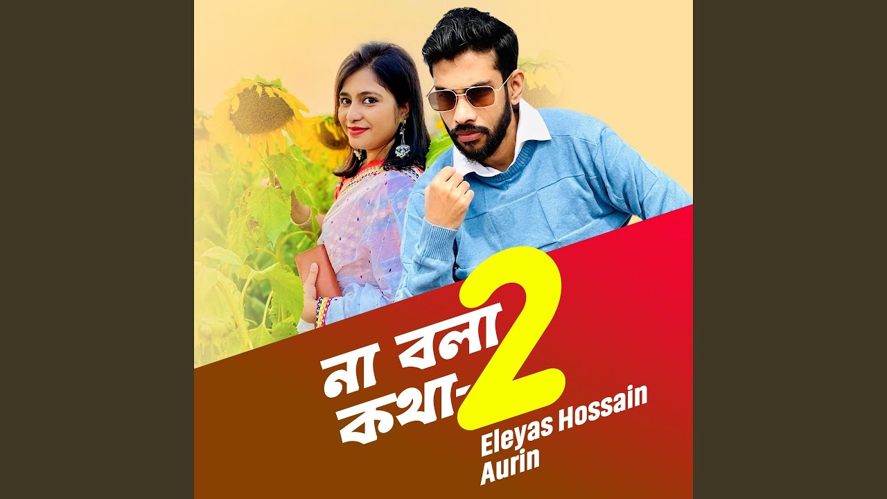 Na Bola Kotha 2