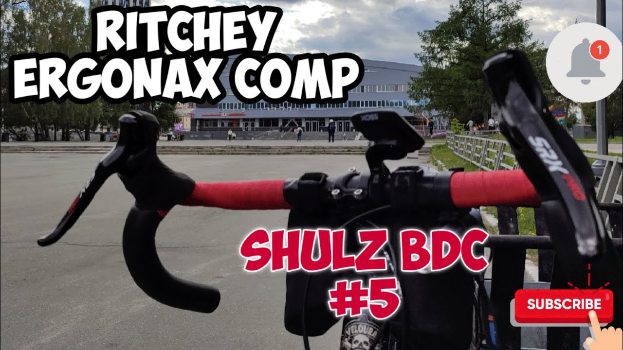 Shulz Boys Don’t Cry, последний штрих Ritchey Comp ERGOMAX ALU 420mm. #5