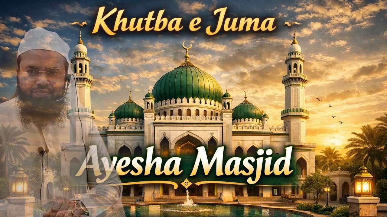 Fikr e Aakhirat | Khutba e Jum'a | Ayesha Masjid | Shaikh Faheem Umri - live