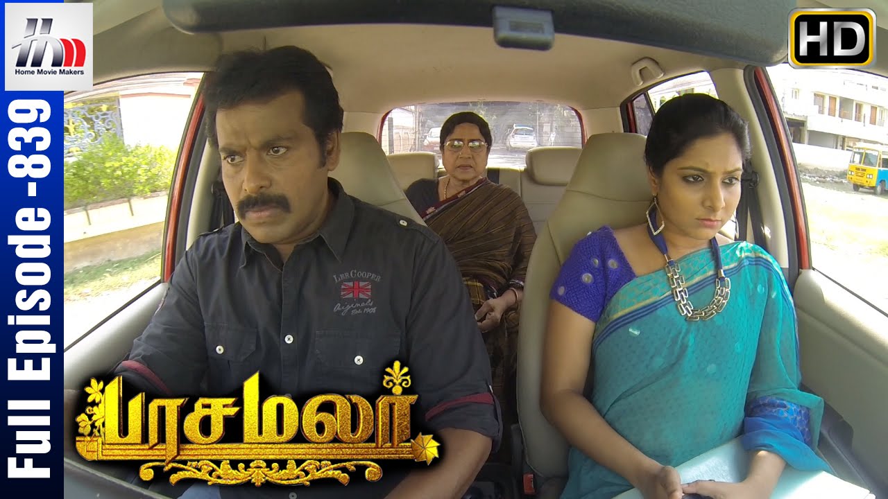 Pasamalar Tamil Serial | Episode 839 | 15th July 2016 | Pasamalar Full Episode | Home Movie Makers