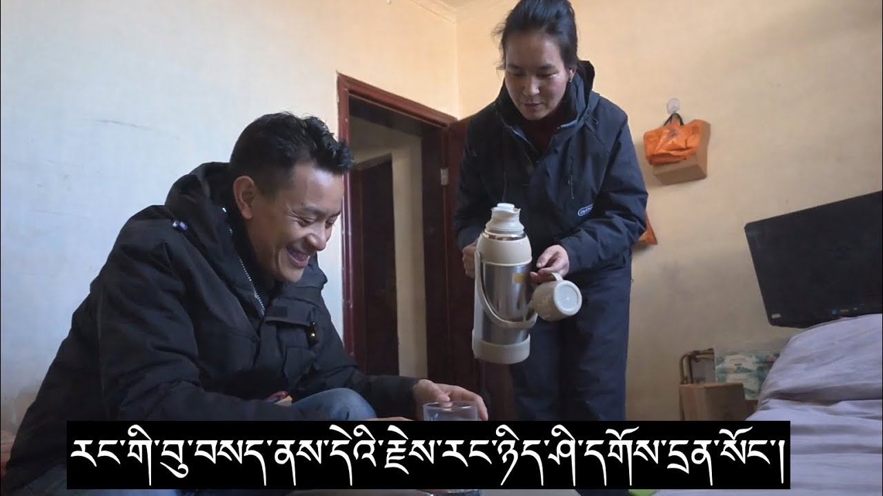 བུ་བསད་ནས་རང་ཤི་རྒྱག་དྲན་སོང་། 🥺