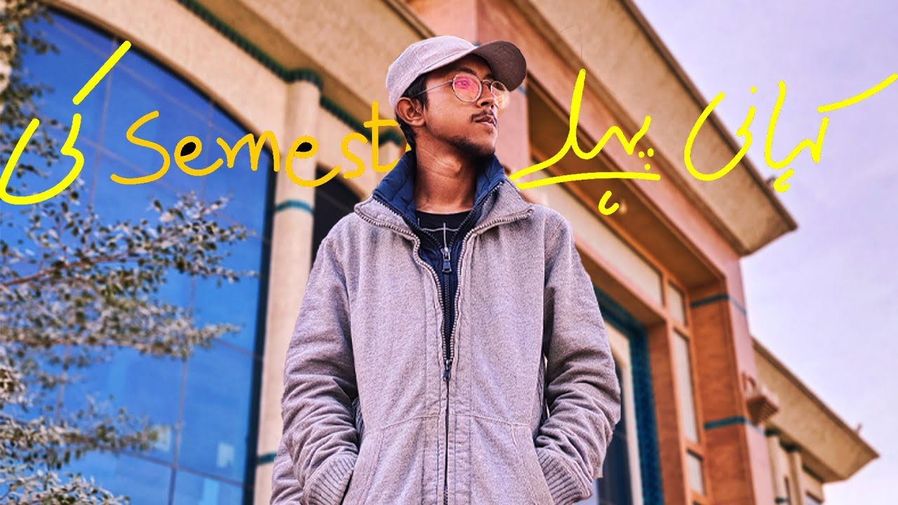 Story of First Semester | FAST NUCES | VLOG