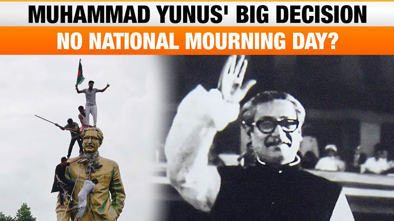 Bangladesh LIVE | Muhammad Yunus' Big Decision: No National Mourning Day? | News9