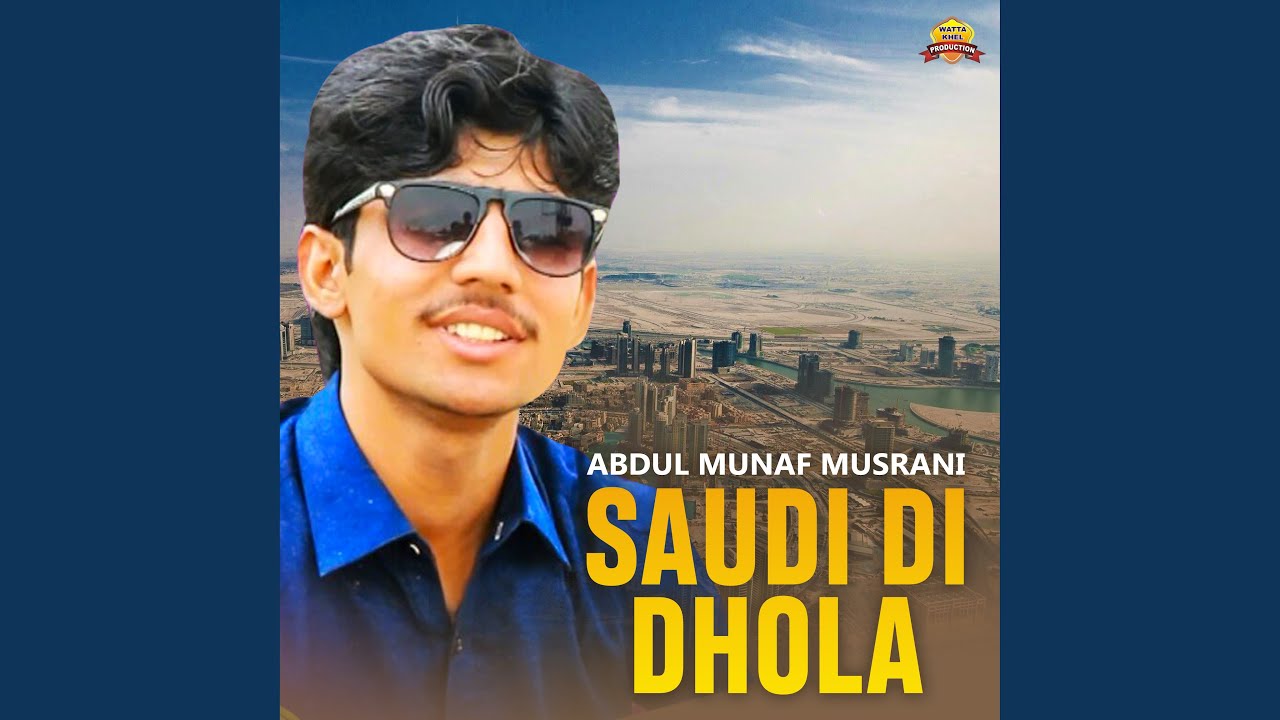 Saudi Di Dhola