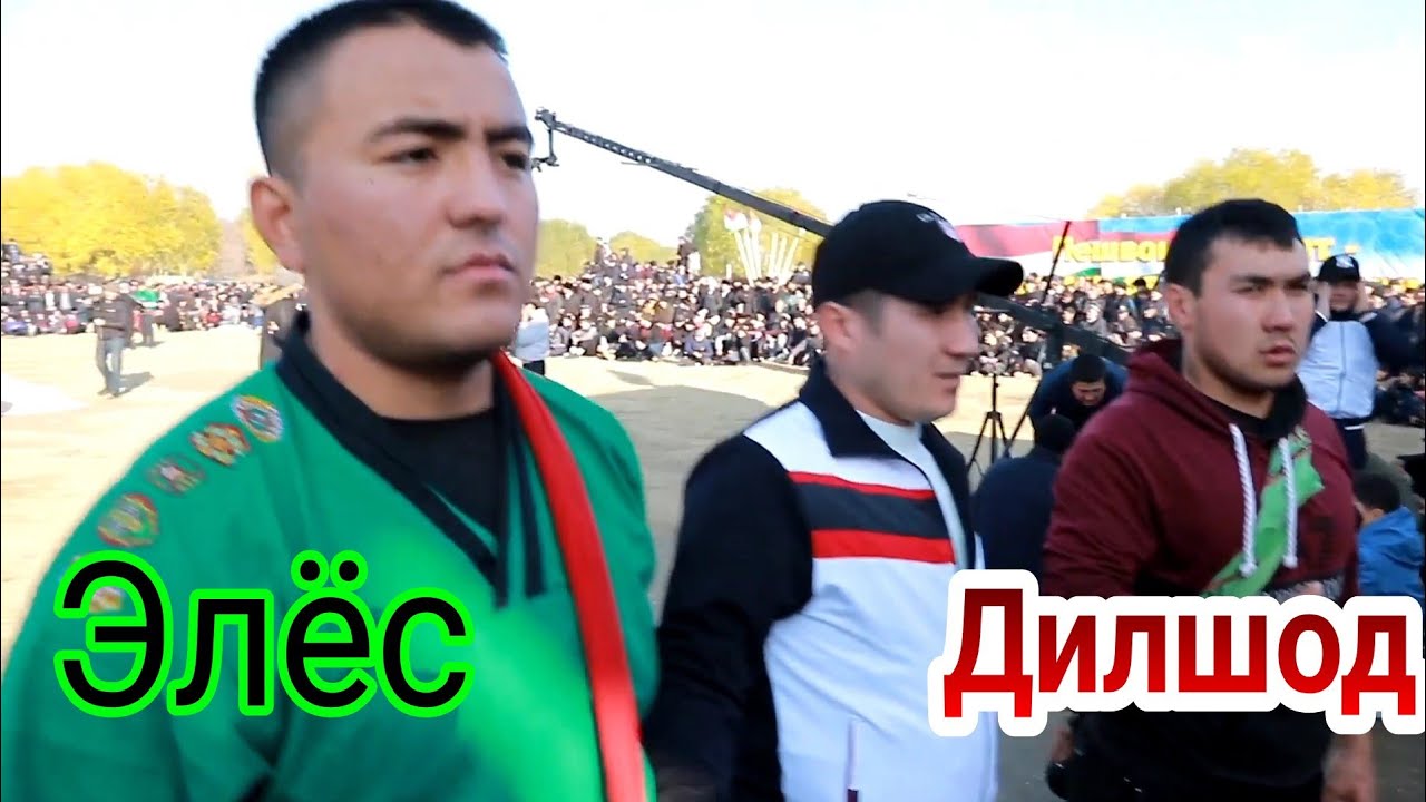Дилшод полвон  Чорбог  кураш &  Элёс полвон  Фаргона  кураш