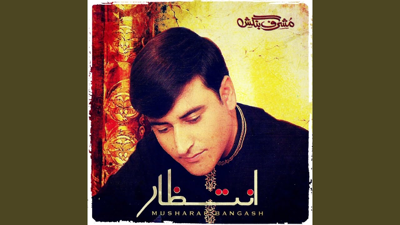 Wraz De Da Akhtar Da Khoshalo