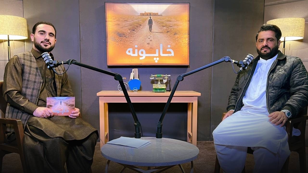 خاپونه - اتمه برخه - له ملي لوبډلې سره د شهزاد محمدي سفر او د لوبیز ژوند ناویلي یې