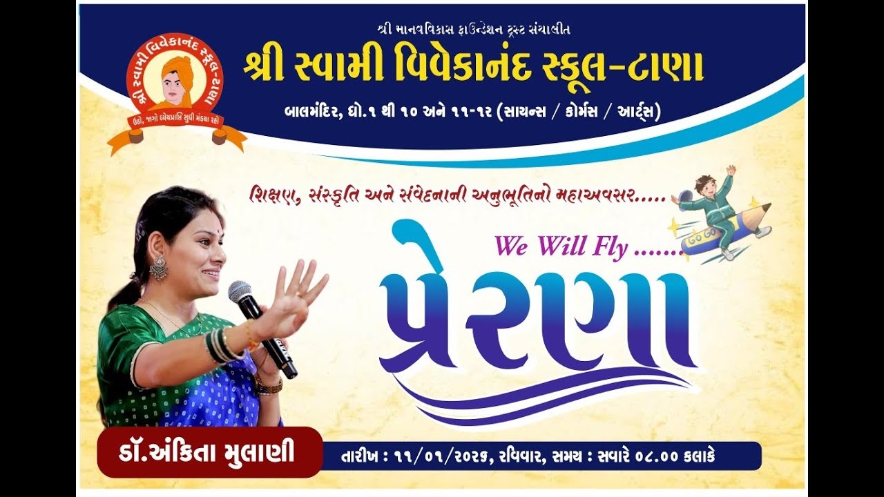Moti Veraana | Navratri special garbo  ( moti verana chokma...)#garba #svs_school_tana