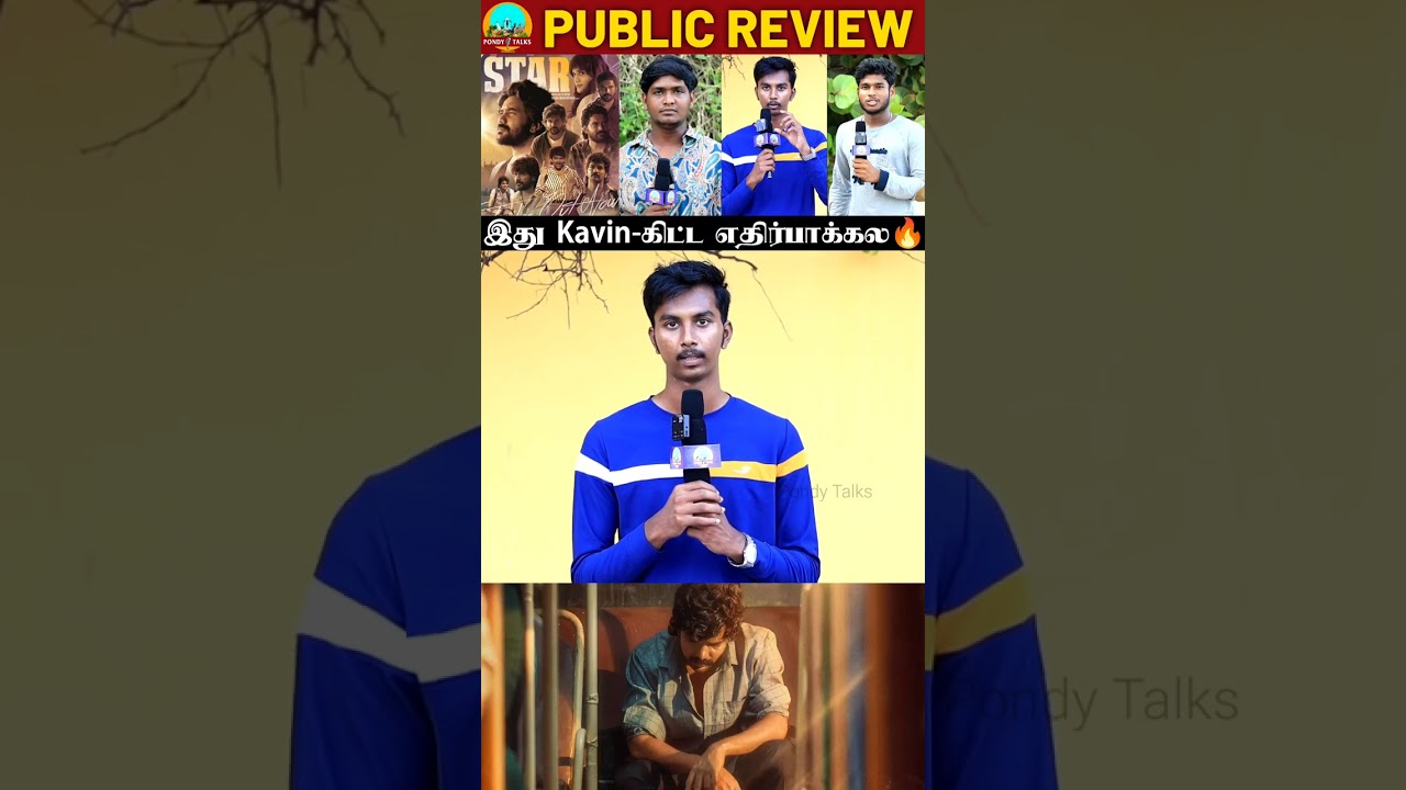 Kavin #star Acting🔥💥| Star Public Review | Star Trailer Review | Star Trailer Reaction #shorts