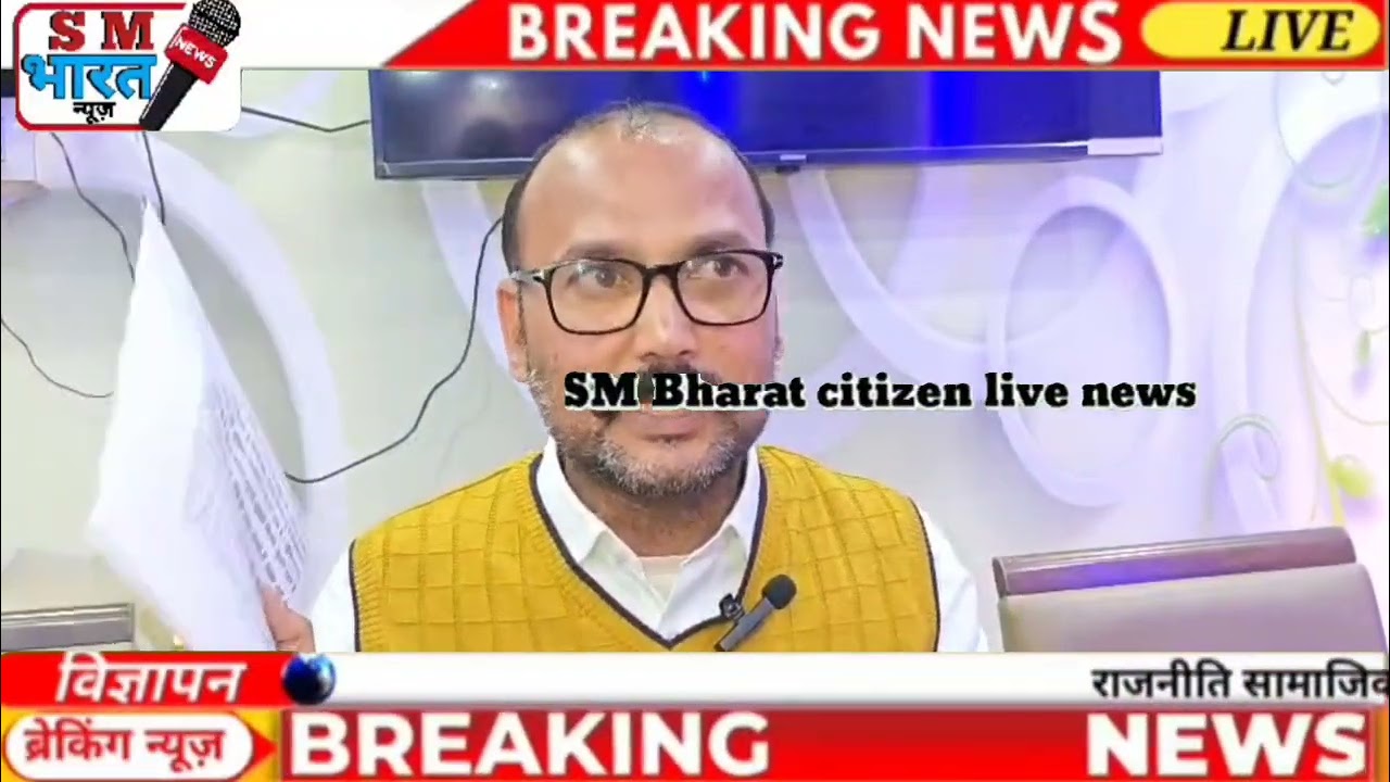 गोकुलपुर मुखिया नीरज कुमार पर लगे एक करोड़ 30 लाख रंगदारी मामला बे बुनियाद छवि खराब करने की साजिश