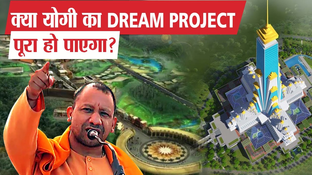 CM Yogi के Dream Project चंद्रोदय मंदिर का क्या हुआ? | Cm Yogi Adityanath's Dream Chandroday Temple