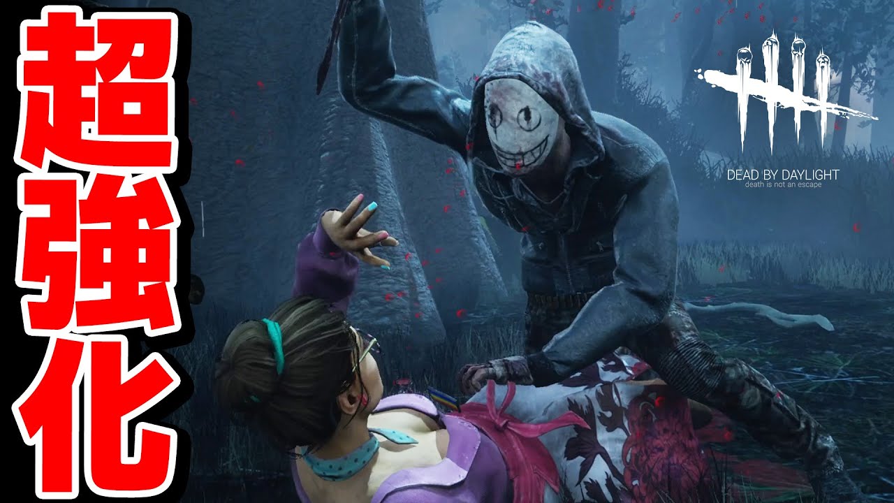 【DbD】爆速！ワンパン！フルコンボ！ 超強化されたリージョンで早速アウアウッ！！！ #303 「Dead by Daylight - デッドバイデイライト」【ゲーム実況】